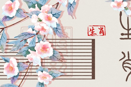 择吉老黄历皇历_择吉老皇历_择吉皇历