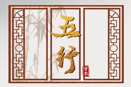 搬家择吉日 择吉日查询 择吉皇历