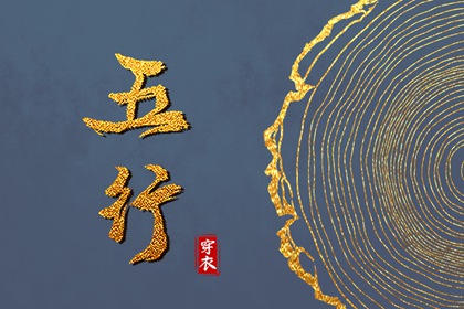 择吉黄历每日宜忌,搬家择吉日,开业择吉日